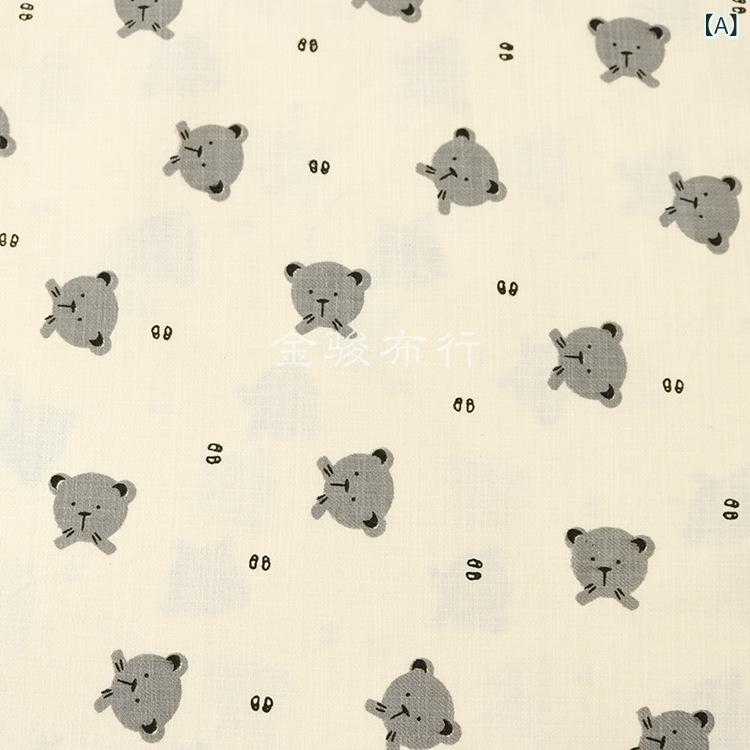 生地・布地 子供服・ベビー服 水洗コットン 斜め織 熊柄プリント シャツ パジャマ 春夏 薄手 幅145cm