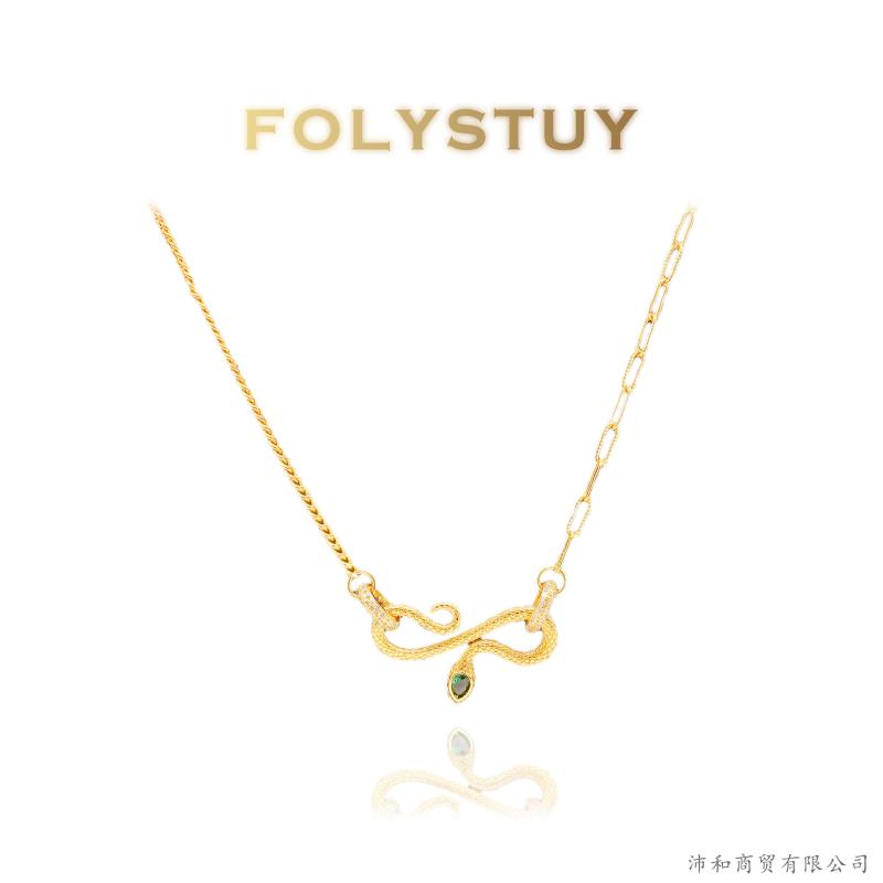 ネックレス ユニセックス 男女兼用 蛇モチーフ ゴールドメッキ ファッション U字 エレガント ラッキーアイテム リング付き(4.0)