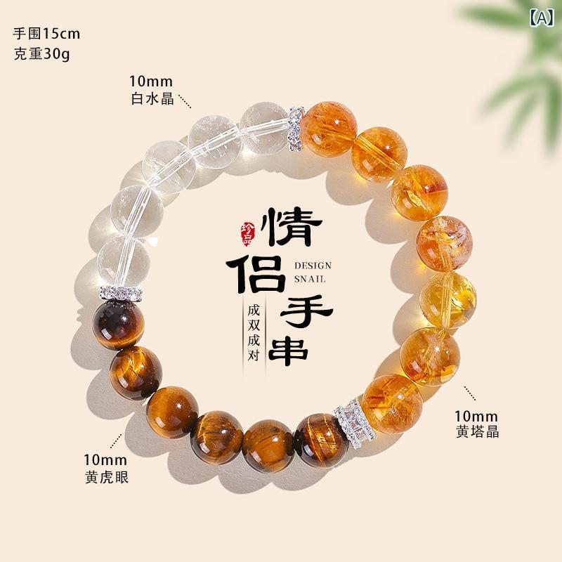 ブレスレット ペア 黄水晶 虎眼石 白水晶 黒金スーパーセブン ハンドメイド ラッキーアイテム ファッション 普段使い(4)