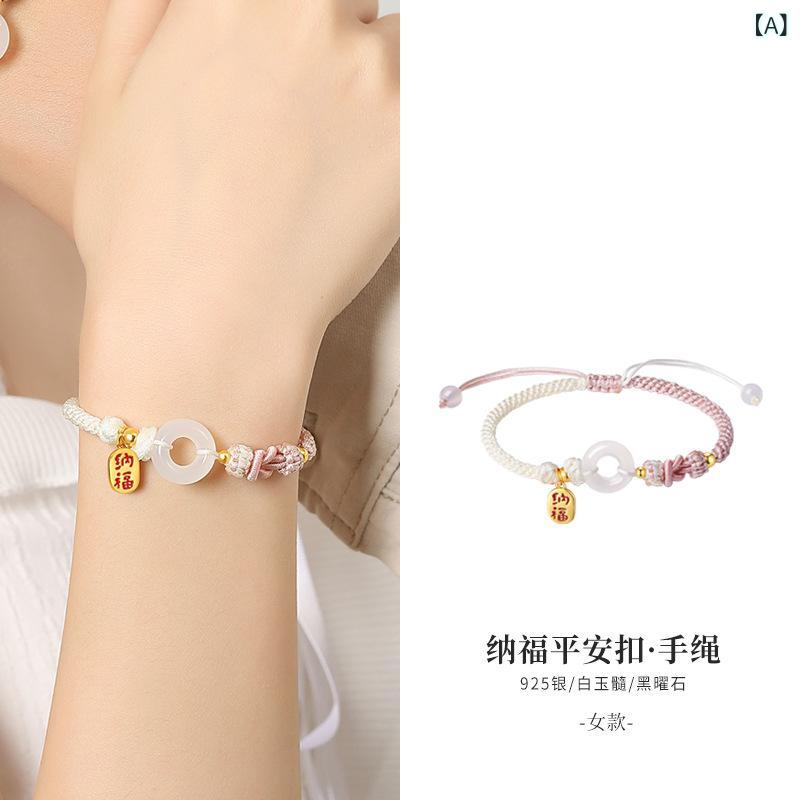 ブレスレット ペア S925 シルバー 翡翠 平安扣 編み込み ハンドメイド チャイナ風 バングル ラッキーアイテム