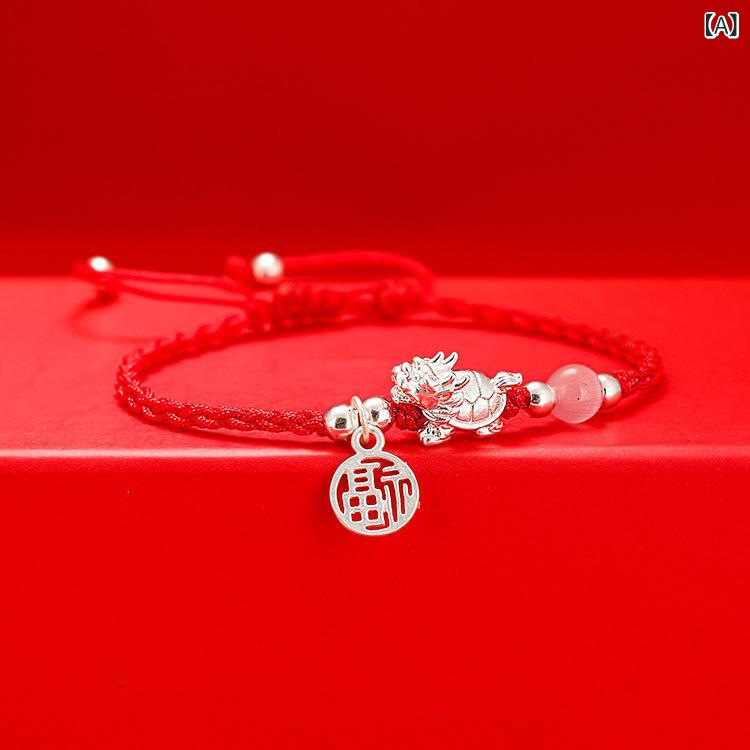 ブレスレット ペア 男女兼用 ラッキーアイテム 金運 招財 編み込み 貔貅 ヒキュウ 龍亀 ドラゴン 縁起物 赤 黒 手編み