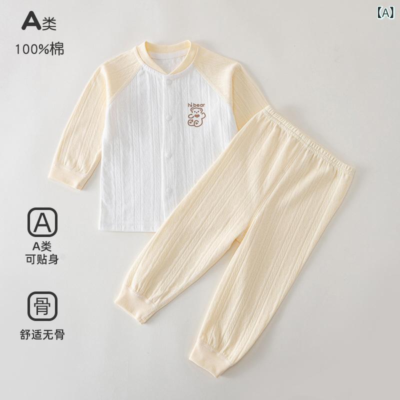 ベビー・キッズ パジャマ 上下セット 長袖 春夏 薄手 綿 吸湿速乾 動物 ストライプ 格子 無地 カートーン イエロー ブルー ピンク 66 73 80 90 1002