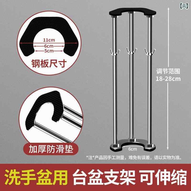 洗面台 ステンレス製 支え 支柱 ブラケット 洗面ボウル 排水管 トラップ 台座 固定 排水金具 DIY 洗面化粧台 水回り