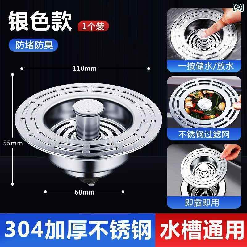 キッチン 排水口カバー 排水口 ゴミ受け ステンレス製 シンクストッパー 排水溝 止水フタ 防臭