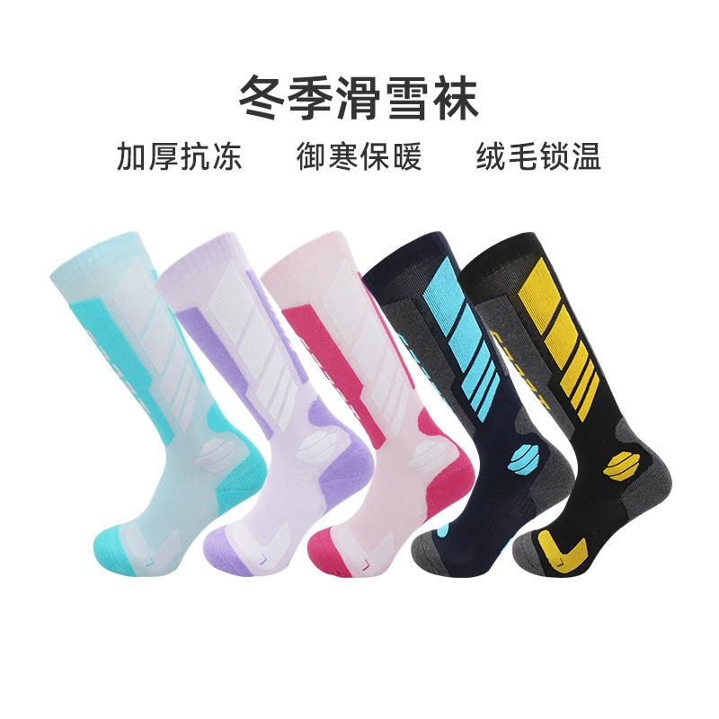 靴下 レディース メンズ 秋冬 高筒 厚手 メリノウール ソックス 裏起毛 あったか 雪用 毛布タッチ スキ..