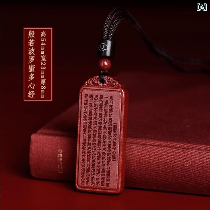 ネックレス レディース メンズ 高度 ジルコニア 金剛経 本命年 アミュレット ペンダント