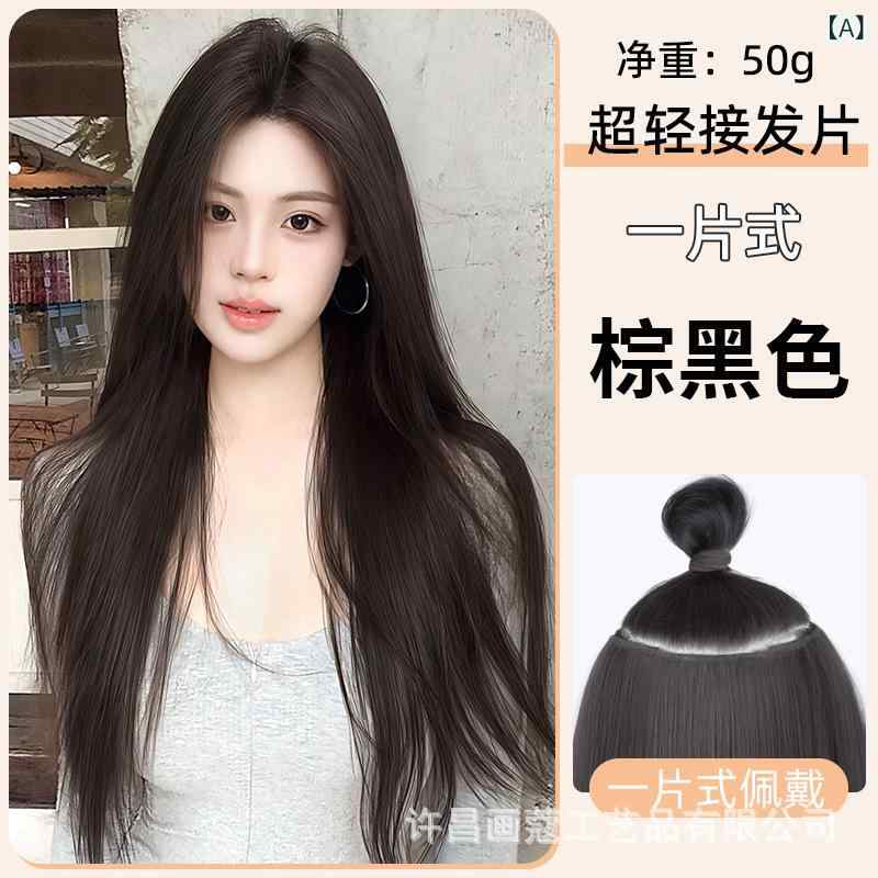 ヘアピース レディース 超軽量 ストレート 50cm 付け毛 黒髪 茶髪 部分ウィッグ ボリュームアップ 薄毛 隠し 増毛 自然 棕色 ブラック ダークブラウン ライトブラウン