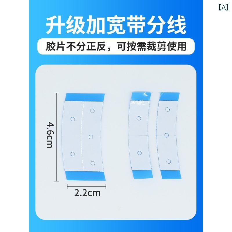 ウィッグ用 粘着シート 防水 防汗 ヘアピース 部分ウィッグ用 粘着テープ