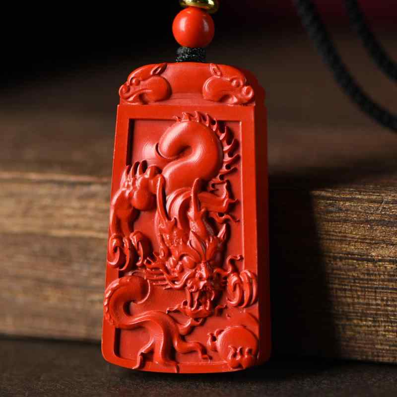 ネックレス メンズ レディース 干支 辰 龍 ドラゴン ペンダント 朱砂 お守り 水飛砂 本命年 ラッキーア..