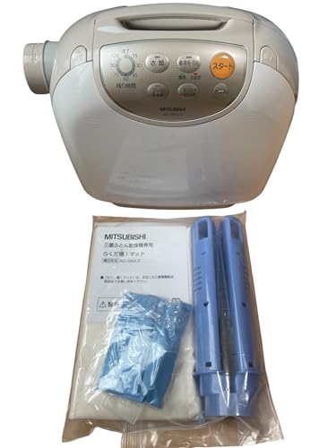 楽天市場】三菱電機 ふとん乾燥機 AD-PS80BC-Hの通販 楽天市場】三菱電機 ふとん乾燥機 AD-PS80BC-Hの通販