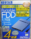 【中古】I-O DATA USB-FDX4 USB接続4倍速FDD