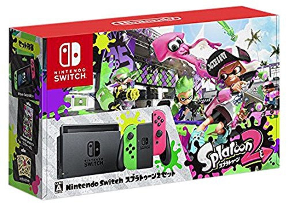 楽天市場】スプラトゥーン セット ニンテンドースイッチの通販 楽天市場】スプラトゥーン セット ニンテンドースイッチの通販