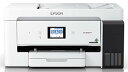 【中古】エプソン プリンター エコタンク搭載 A3ノビ対応 カラーインクジェット複合機 EW-M5610FT コンパクト 1段カセットモデル