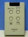 【中古】日立 空気清浄機リモコン EPR-11