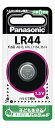 【中古】パナソニック LR44P アルカリボタン電池