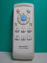 【中古】シャープ 電気掃除機リモコン RRMCGA002VBZZ