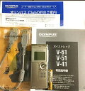 【中古】OLYMPUS ICレコーダー Voice-Trek V-41