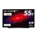 【中古】LG 55型 4Kチューナー内蔵 有機EL テレビ OLED 55CXPJA Alexa 搭載 2020 年モデル