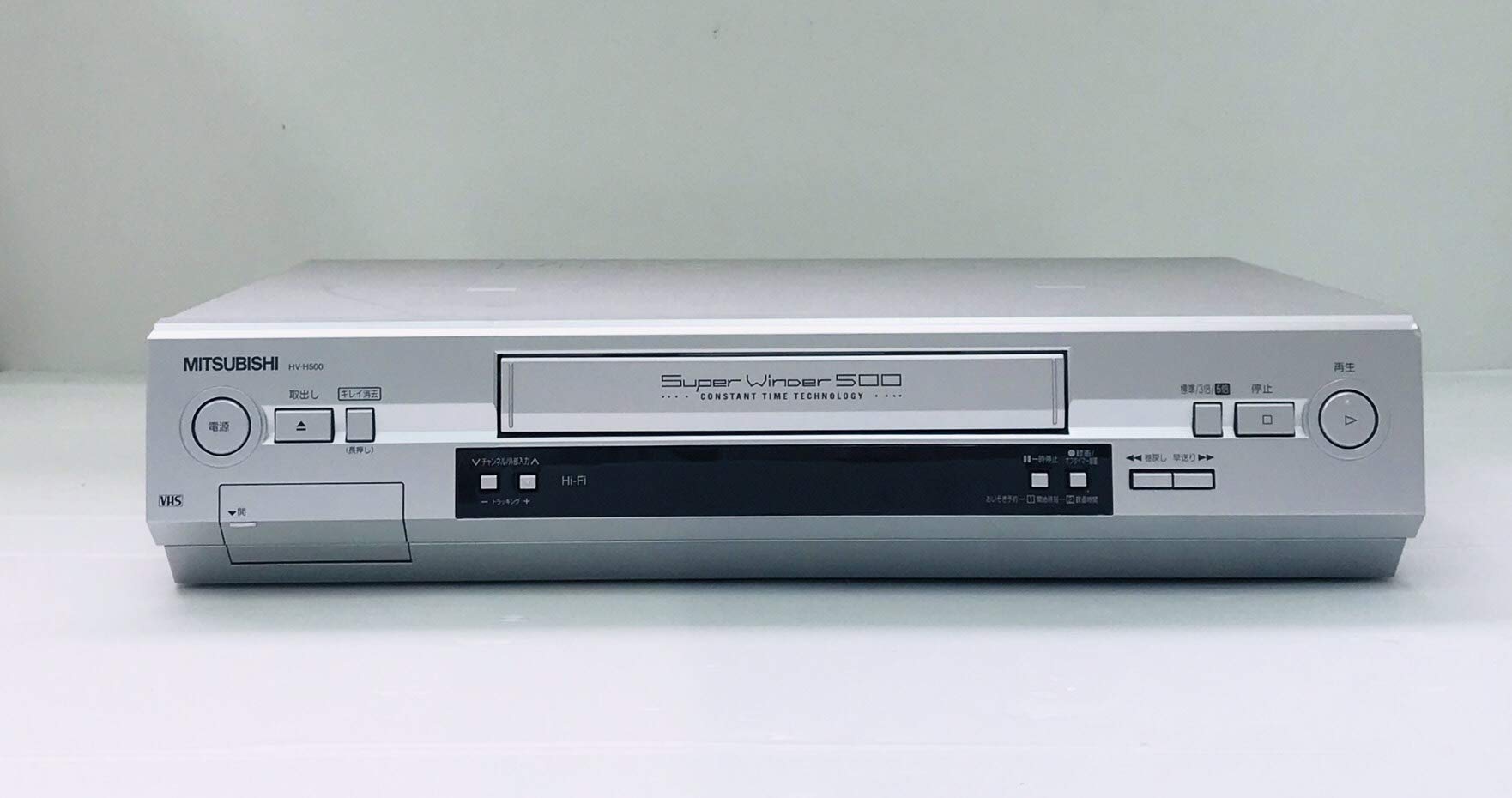 【中古】MITSUBISHI HV-H500 VHSビデオデッキ 5倍対応