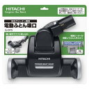 【中古】日立 家庭用掃除機 布団用ノズル 日立クリーナー専用 G-DF5