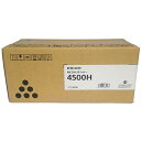 【中古】リコー RICOH SP トナー 4500H 純正品