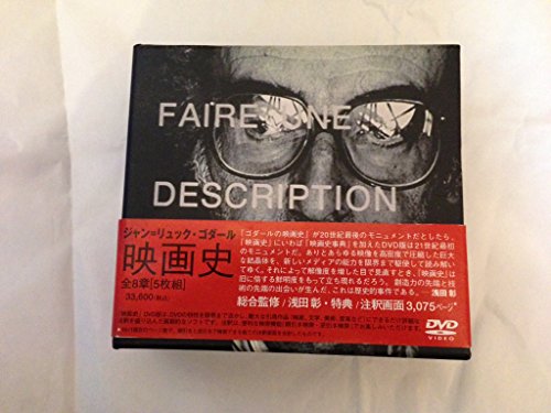 楽天市場】ゴダール（その他｜DVD）：CD・DVDの通販