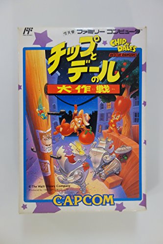 楽天市場】ファミコン チップとデールの大作戦2の通販 楽天市場】ファミコン チップとデールの大作戦2の通販