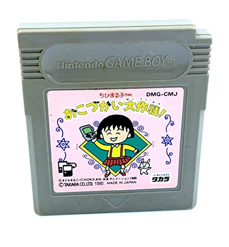 楽天市場】ゴルビーのパイプライン大作戦(テレビゲーム)の通販 楽天市場】ゴルビーのパイプライン大作戦(テレビゲーム)の通販