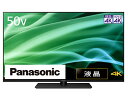 【中古】パナソニック 50V型 4Kダブルチューナー内蔵 液晶テレビ VIERA TH-50MX900 4K 転倒防止スタンド搭載 倍速表示 2023年液晶ハイ...