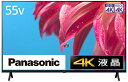 【中古】パナソニック 55V型 4Kダブルチューナー内蔵 液晶テレビ TH-55LX800 VIERA Dolby Atmos(R)対応 2022年モデル