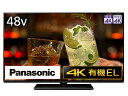 【中古】パナソニック 48V型 有機EL テレビ TH-48LZ1800 4K VIERA イネーブルドスピーカー搭載 360立体音響サウンドシステム 転倒防止スタンド 2022年モデル(2)