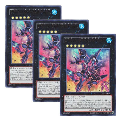楽天市場】遊戯王 cno.101の通販 楽天市場】遊戯王 cno.101の通販