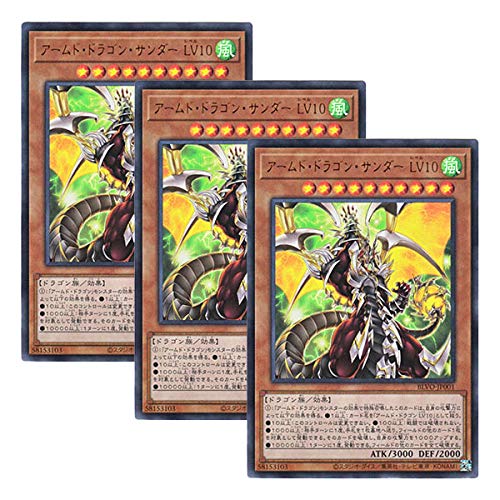 楽天市場】アームド・ドラゴン サンダーlv10の通販 楽天市場】アームド・ドラゴン サンダーlv10の通販