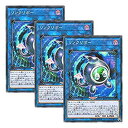 【中古】【 3枚セット 】遊戯王 日本語版 ST18-JP045 Linkuriboh リンクリボー (ノーマル・パラレル)