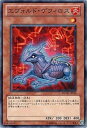 【中古】遊戯王/第7期/6弾/PHSW-JP016 エヴォルド・ゲフィロス(3)