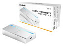 【中古】AVERMEDIA AVerMedia UVCキャプチャーデバイス BU110 DV456