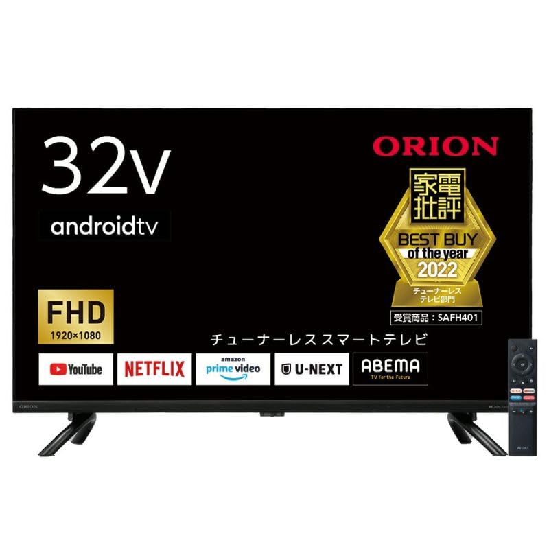 楽天市場】ORION オリオン SAFH421 42V型 チューナーレス 楽天市場】ORION オリオン SAFH421 42V型 チューナーレス