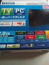【中古】I-O DATA テレビ録画対応 USB 2.0/1.1接続 外付型ハードディスク ブラック 2.0TB HDCA-U2.0CKB