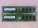 【中古】Samsung M378T5663EH3-CF7 4GB (2GB x 2) PC2-6400U DDR2 800 非ECC 非バッファー メモリーキット(2)