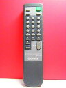 【中古】ソニー オーディオリモコン RMT-C33