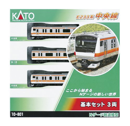 楽天市場】nゲージ 中央線 カトーの通販