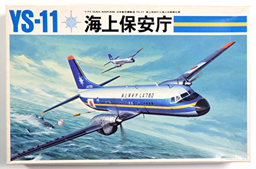 楽天市場】YS－11（プラモデル・模型｜ホビー）の通販