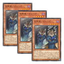 【中古】【 3枚セット 】遊戯王 日本語版 DABL-JP037 Silent Wolf Calupo 沈黙狼−カルーポ (ノーマル)
