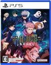 【中古】【PS5】呪術廻戦 戦華双乱