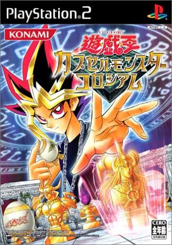 楽天市場】遊戯王モンスターカプセルの通販 楽天市場】遊戯王モンスターカプセルの通販
