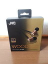 【中古】JVC HA-FX650 WOODシリーズ カナル型イヤホン ハイレゾ音源対応 ブラック