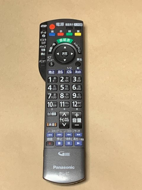 【中古】【送料無料】 パナソニック テレビ リモコン N2QAYB000589 ポイント消化 TH-L37DT3 L32DT3 P46ST3 P42ST3 P50GT3等