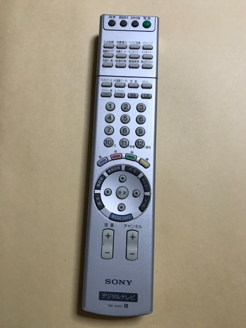 【中古】【送料無料】 ソニー テレビ リモコン RM-JD001 ポイント消化