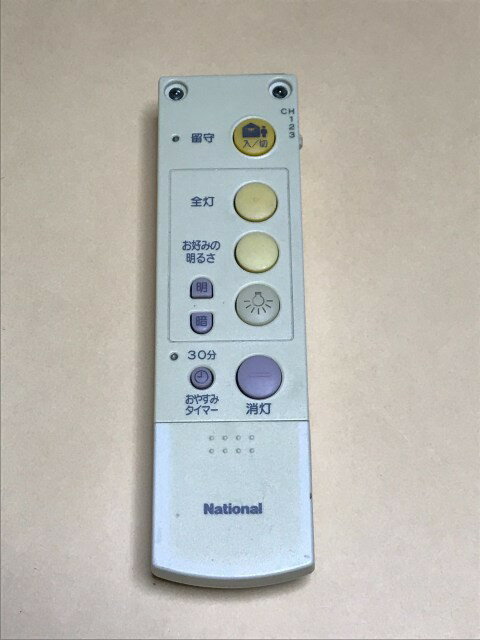 安いシーリングライト ナショナルの通販商品を比較 | ショッピング情報のオークファン 安いシーリングライト ナショナルの通販商品を比較 | ショッピング情報のオークファン