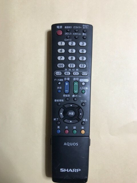 【中古】【送料無料】 シャープ アクオス テレビ リモコン GA871WJSA ポイント消化 LC-19K3/LC-22K3/LC-19U5/LC-20E90/LC-22U5等